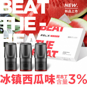 RELX悅刻正品電子煙菸彈水果味專用煙彈-冰鎮西瓜味3入