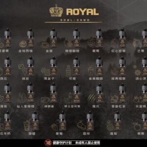 ROYAL皇冠 小煙菸油 30ML/30MG 煙油折扣包：買五送一（300元/瓶）