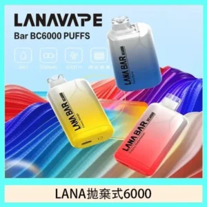 LANA Bar 拋棄式一次性電子煙 BC 6000口Puffs | 官方正品